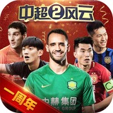 大发彩神lv争霸