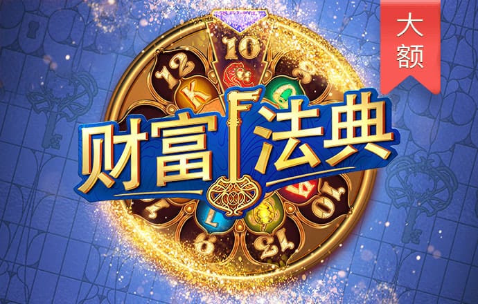 澳门银银河app入口