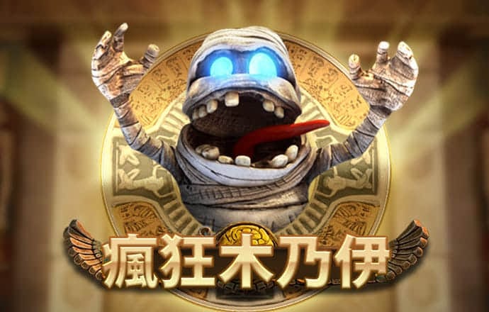 一肖一码100准奥门