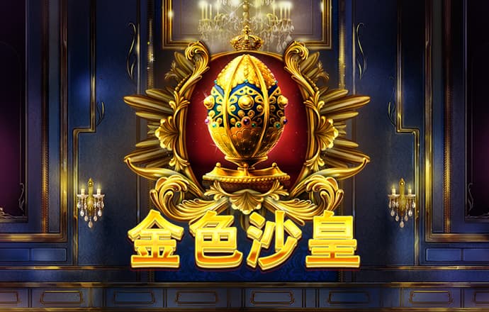 必一·运动